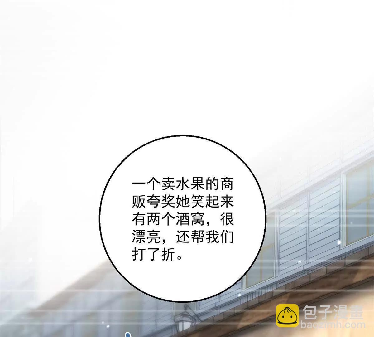 第25话 普莱族77