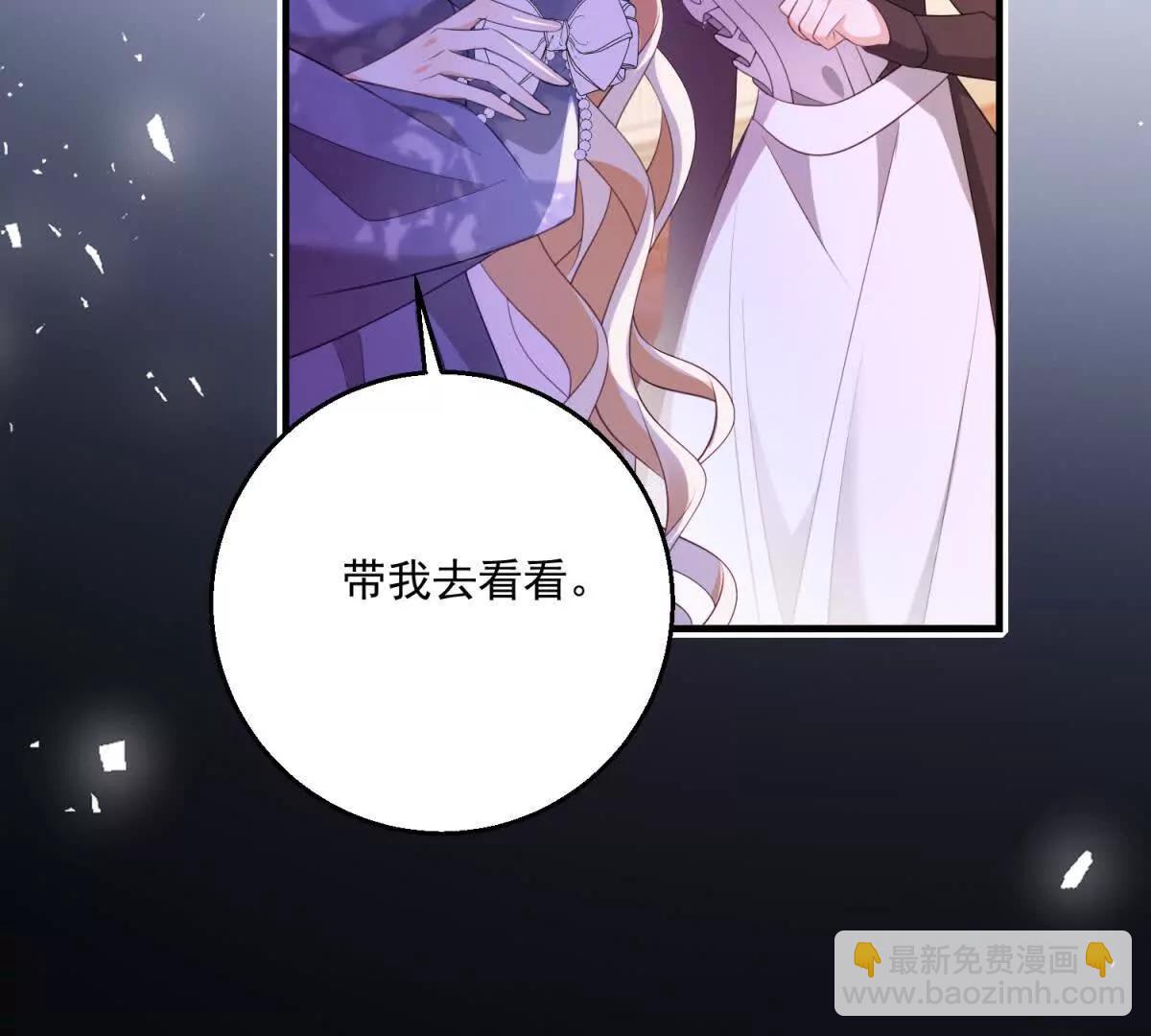 第25话 普莱族89