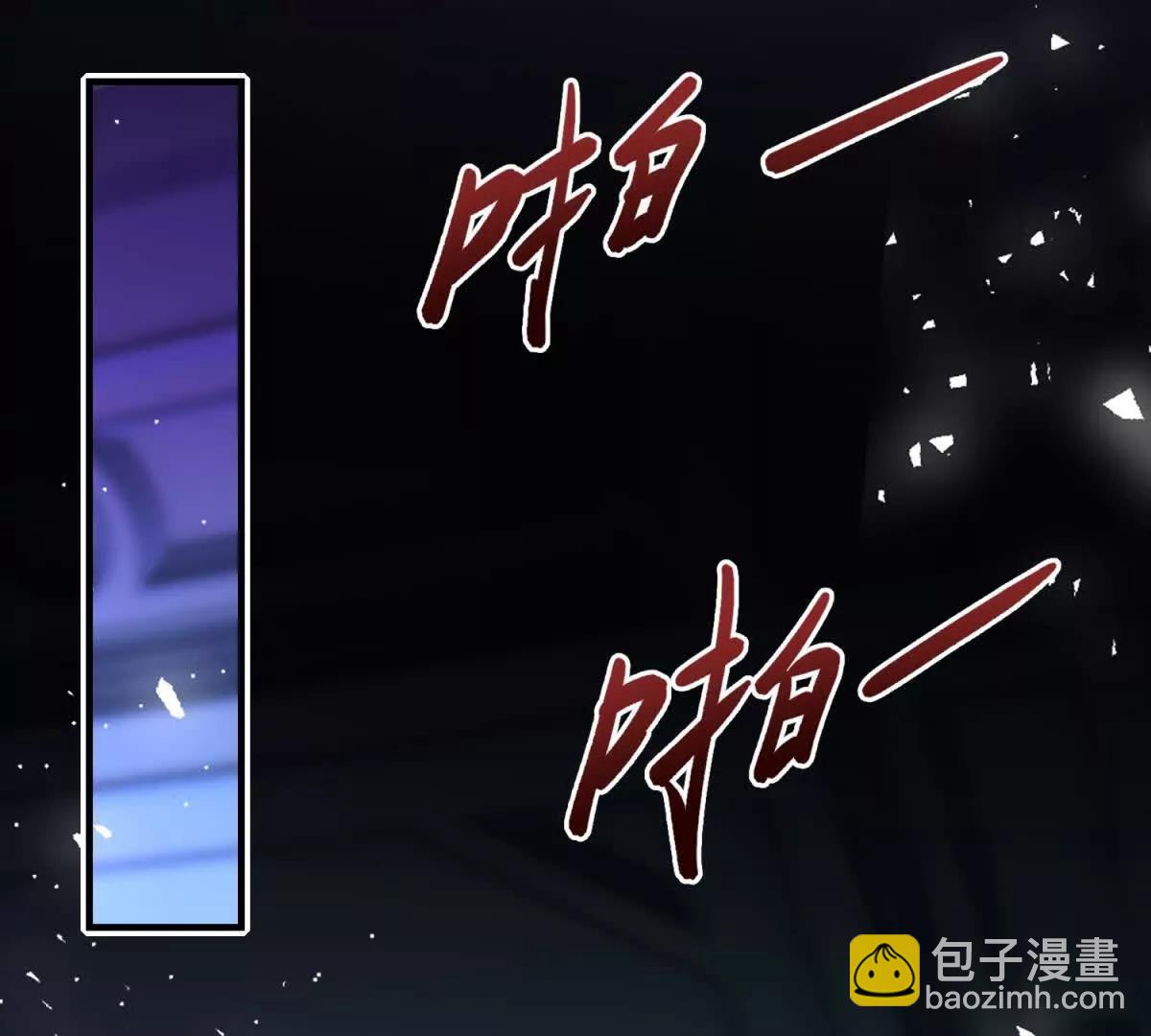 第25话 普莱族90