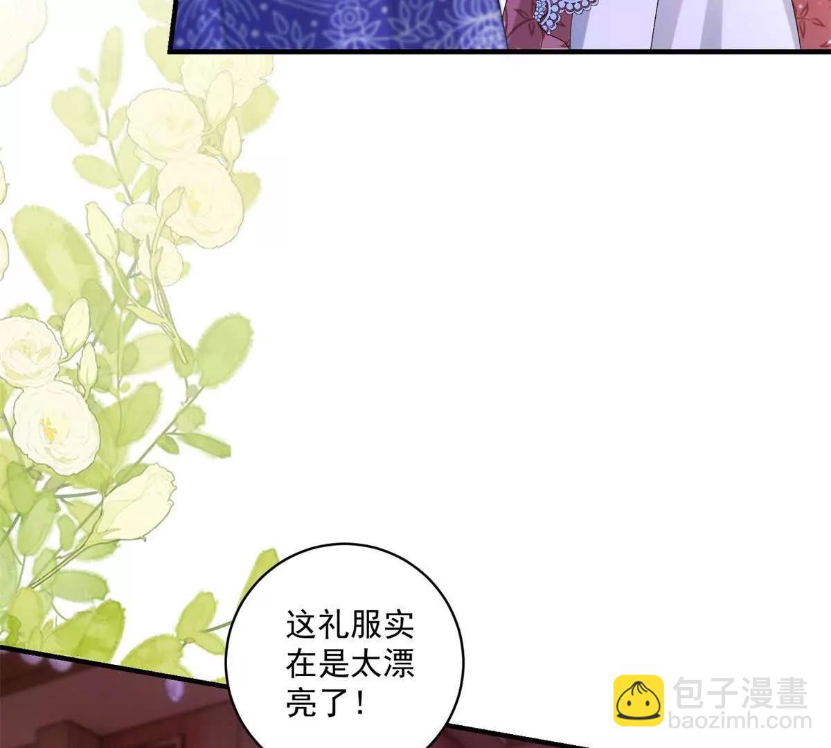第32话 冤家路窄11