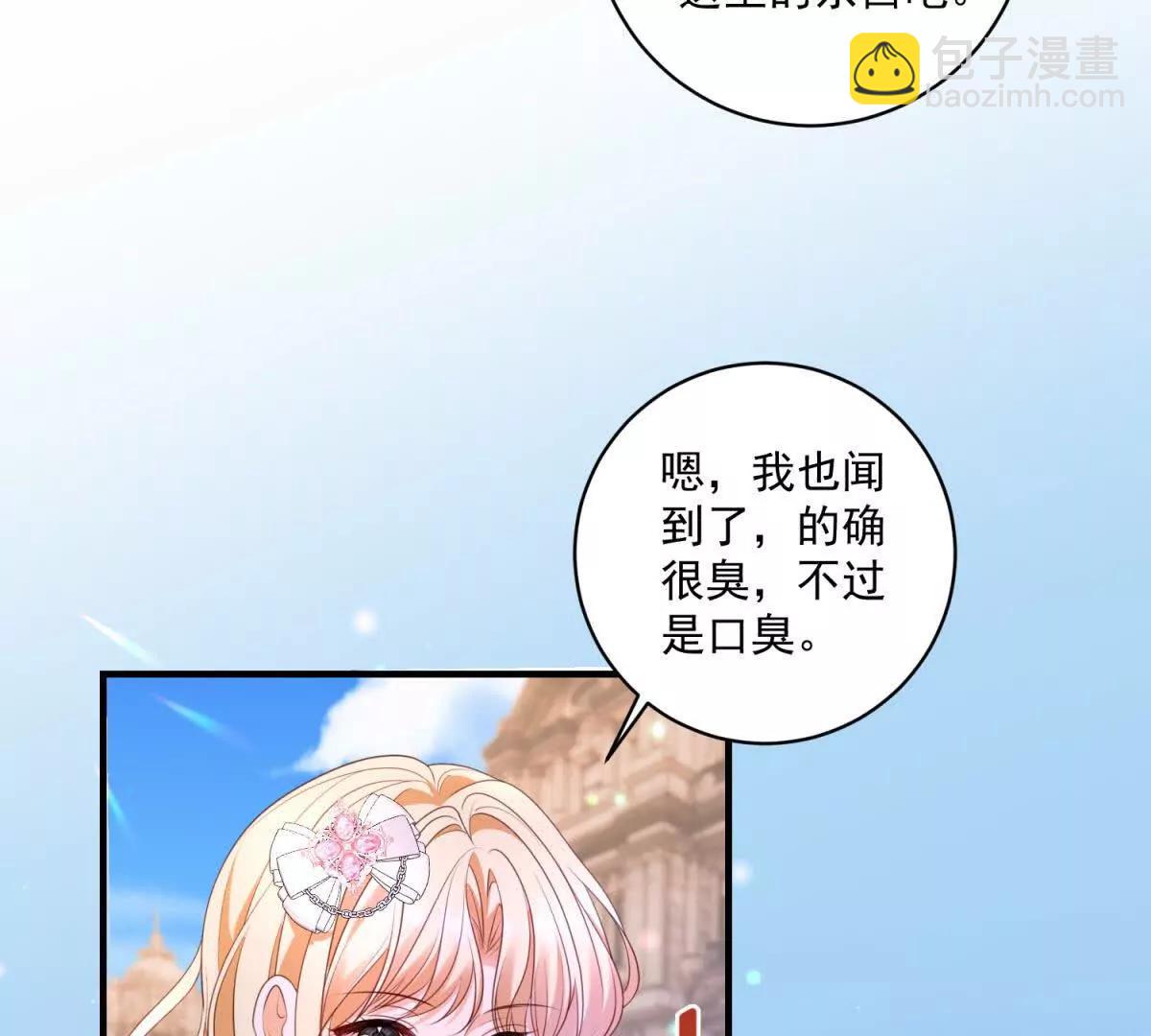 第32话 冤家路窄93