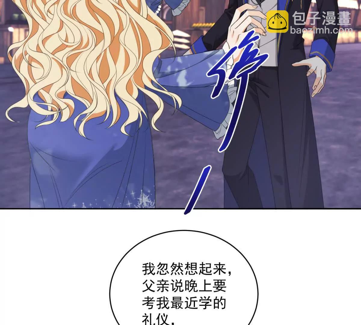 第36话 自由的风11
