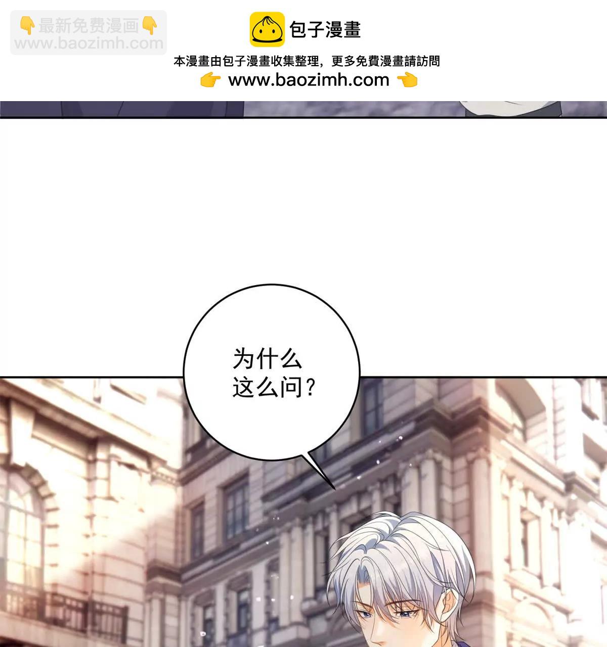 第36话 自由的风21