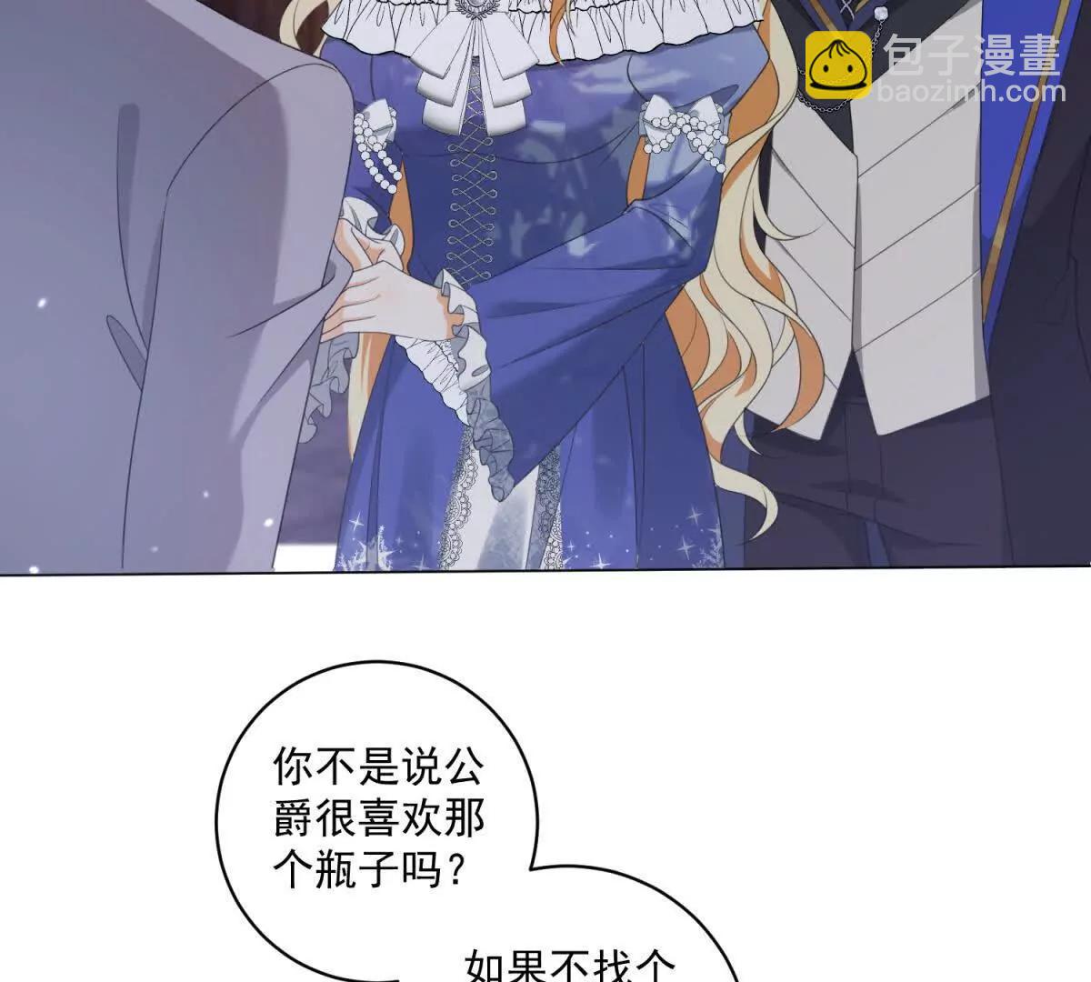 第36话 自由的风6