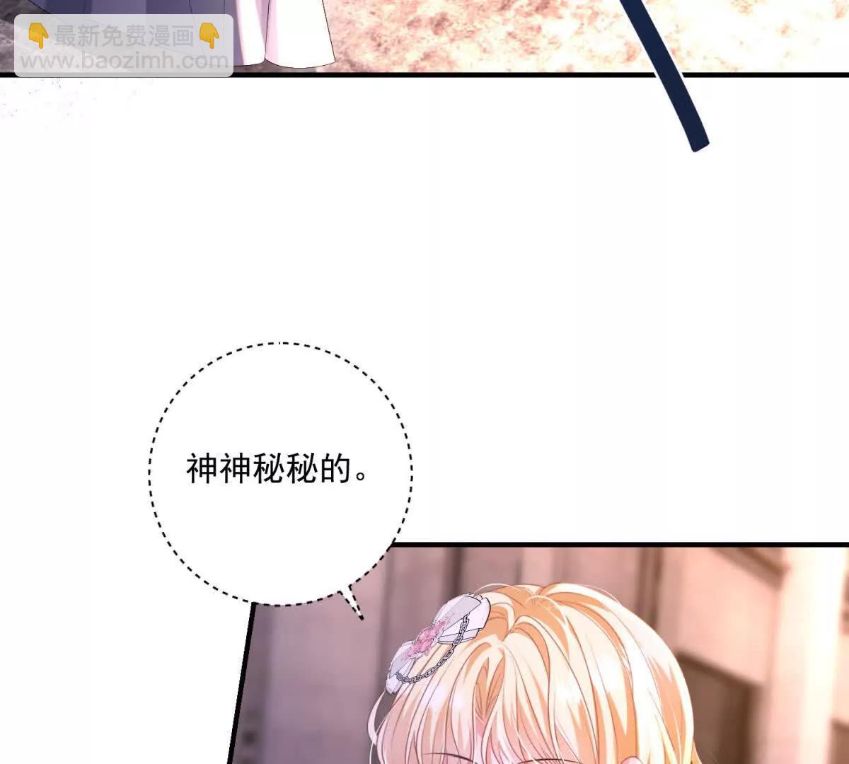 第36话 自由的风60
