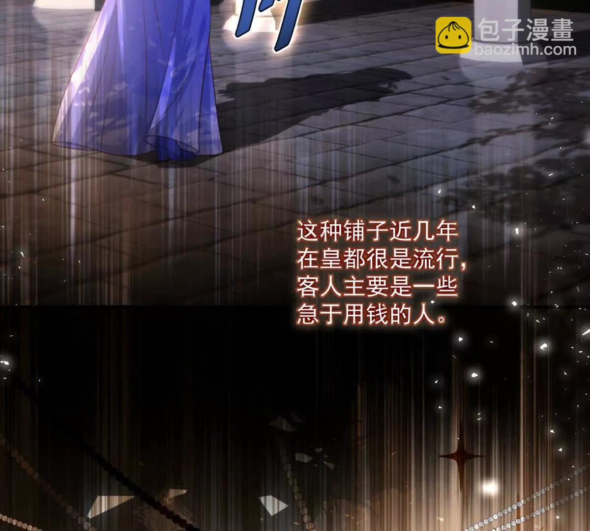 第36话 自由的风78