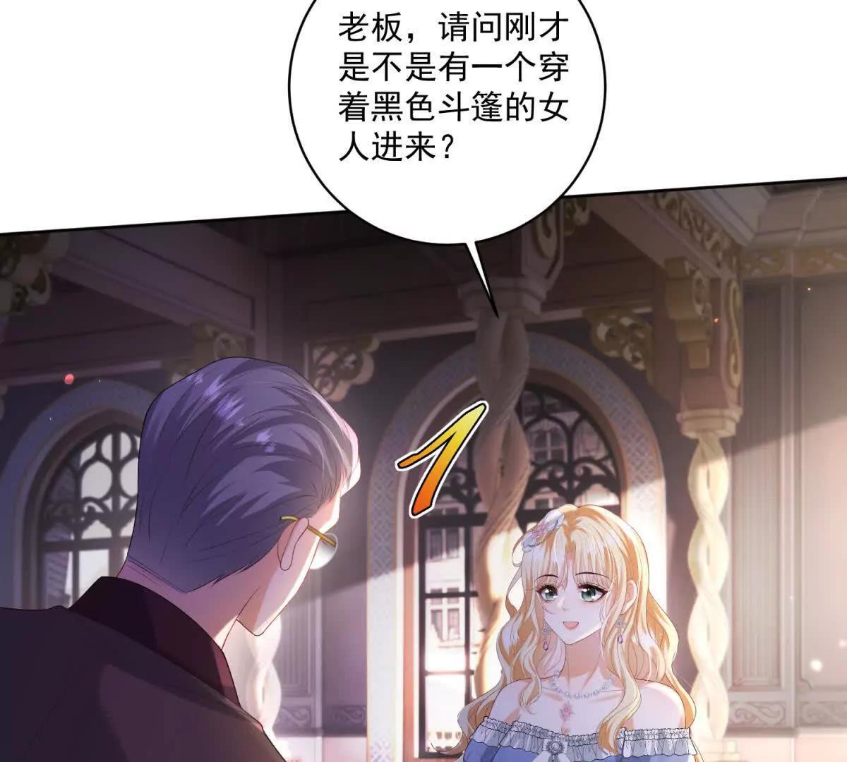 第36话 自由的风94