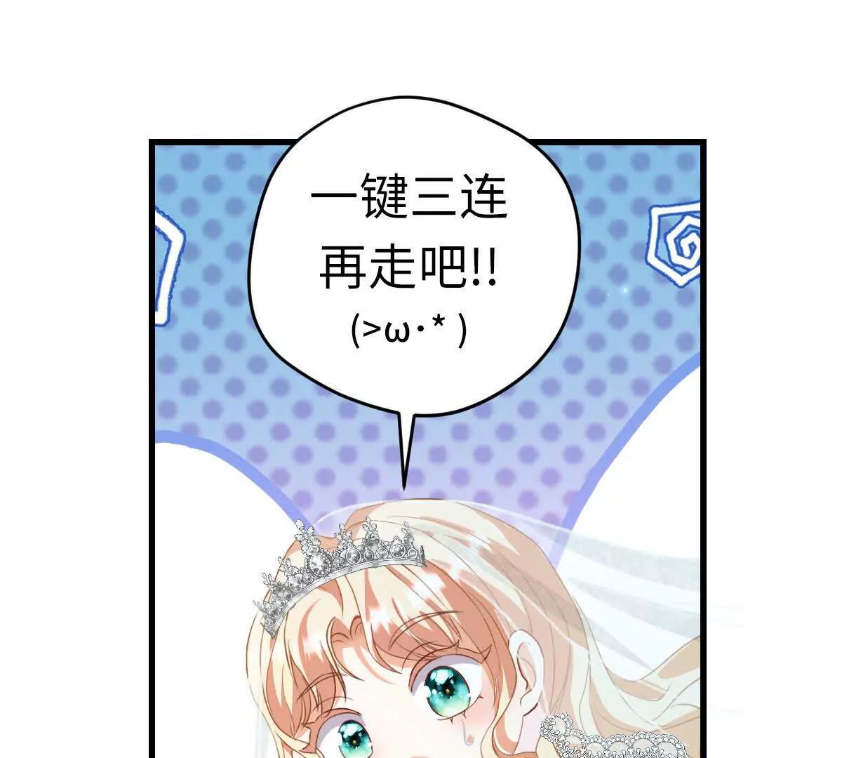 第36话 自由的风98