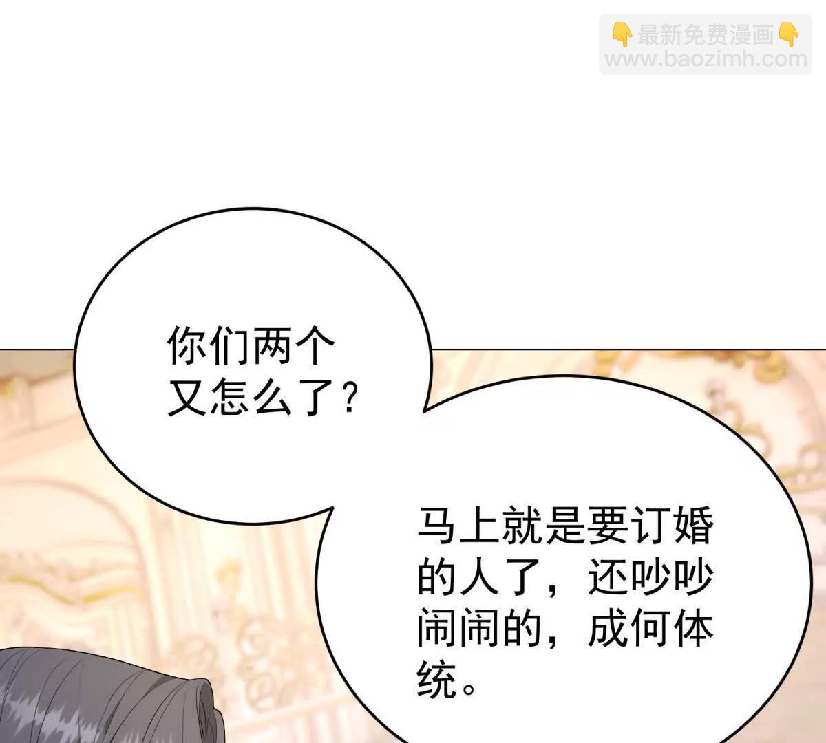 第39话 女主人10