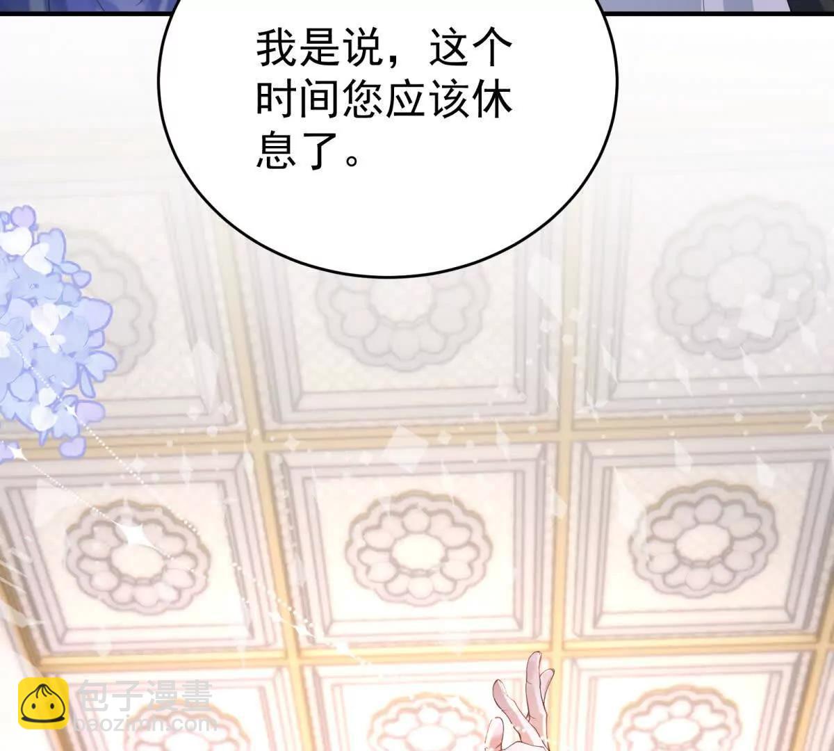 第39话 女主人106