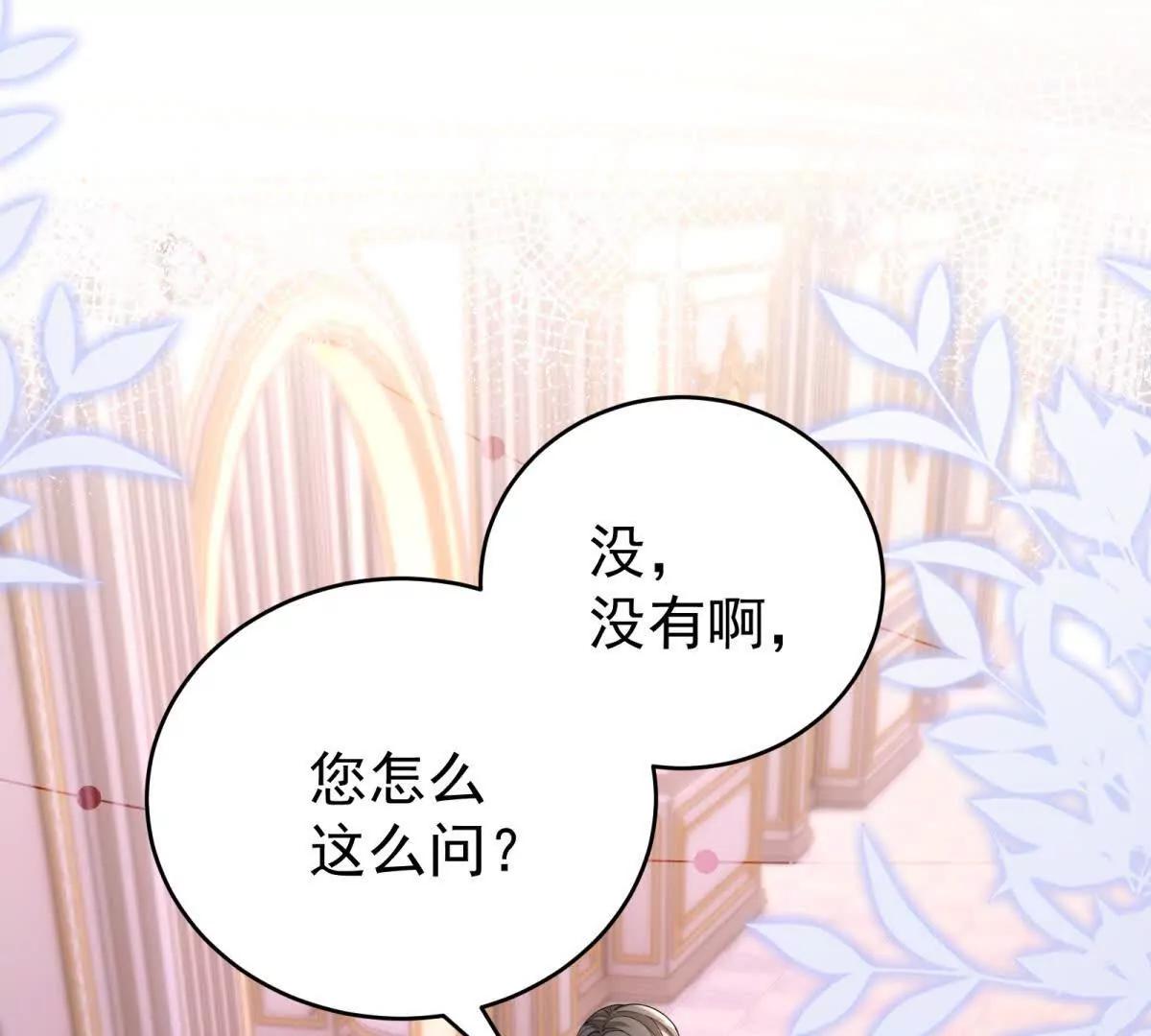 第39话 女主人111