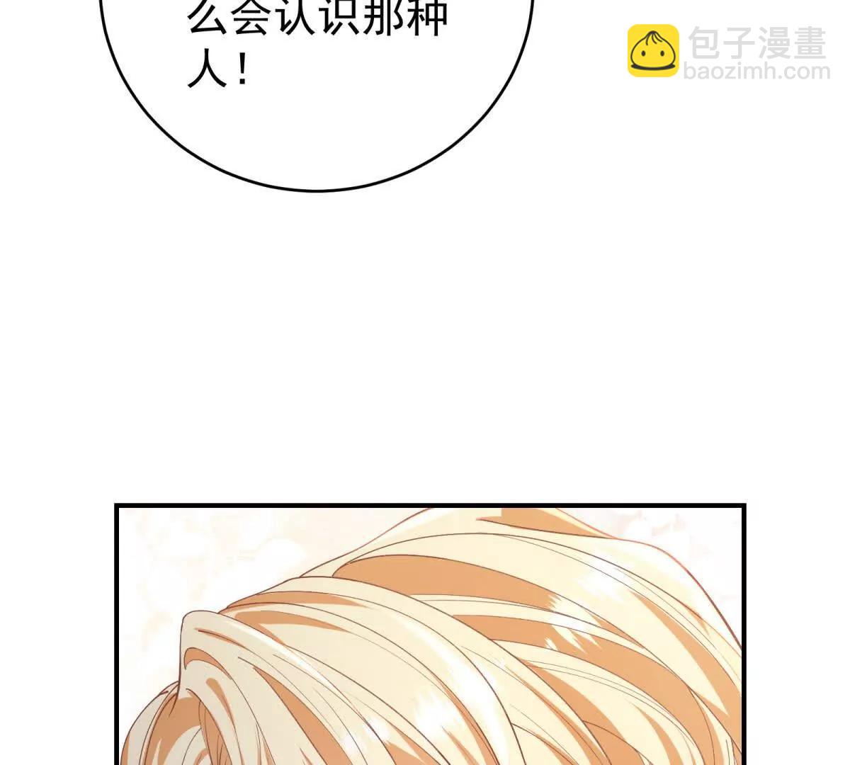 第39话 女主人117