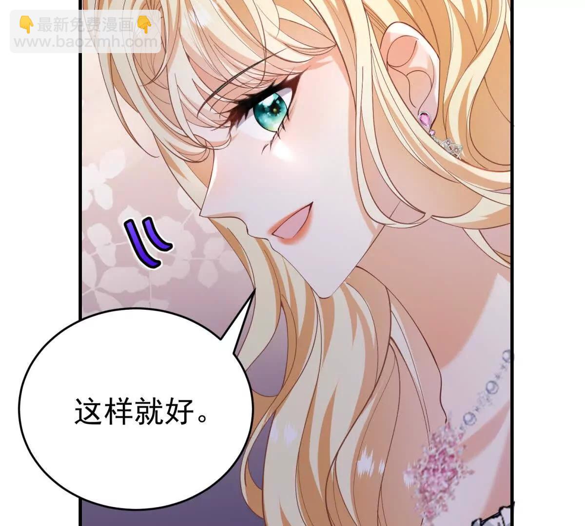 第39话 女主人118