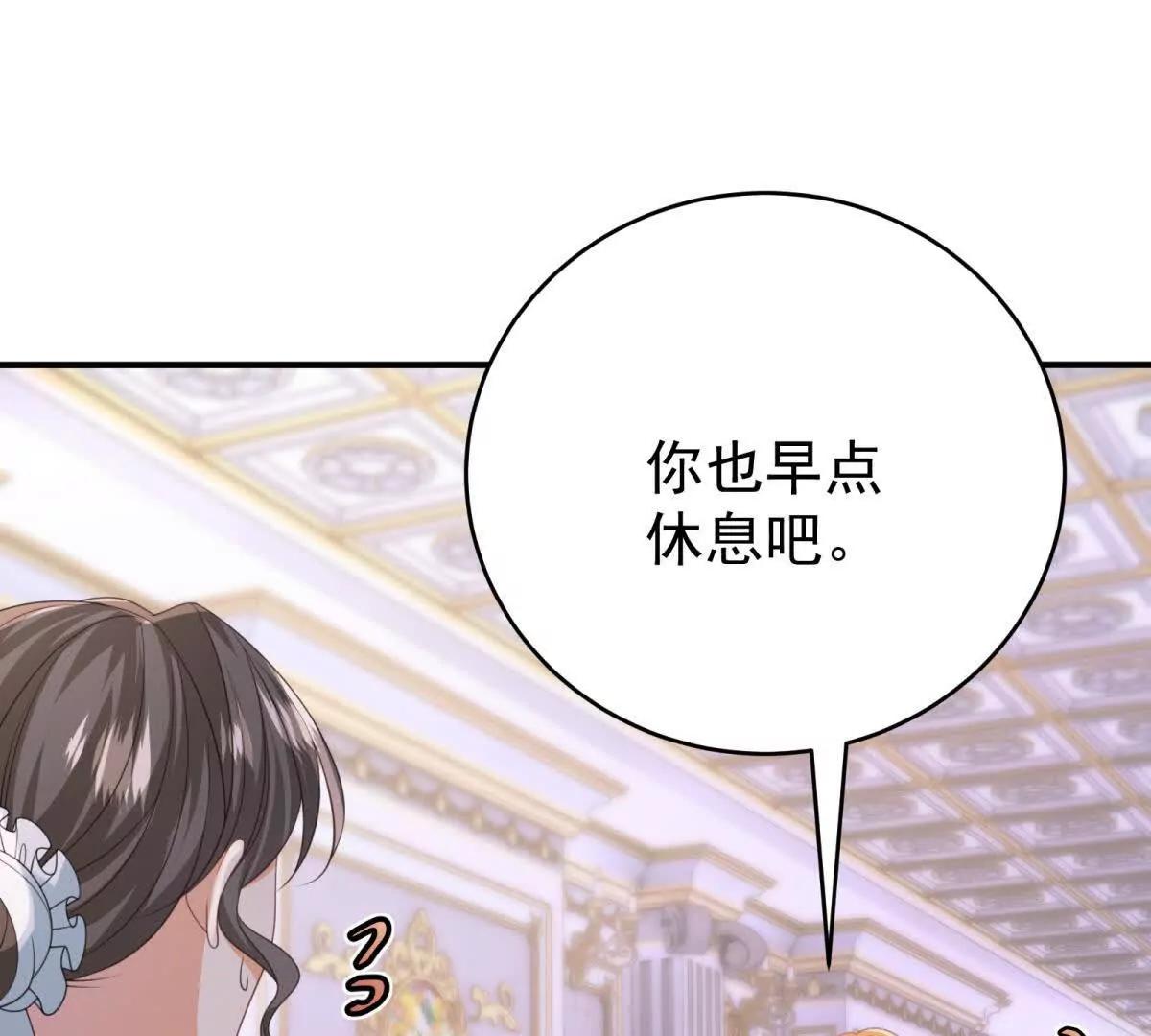 第39话 女主人120