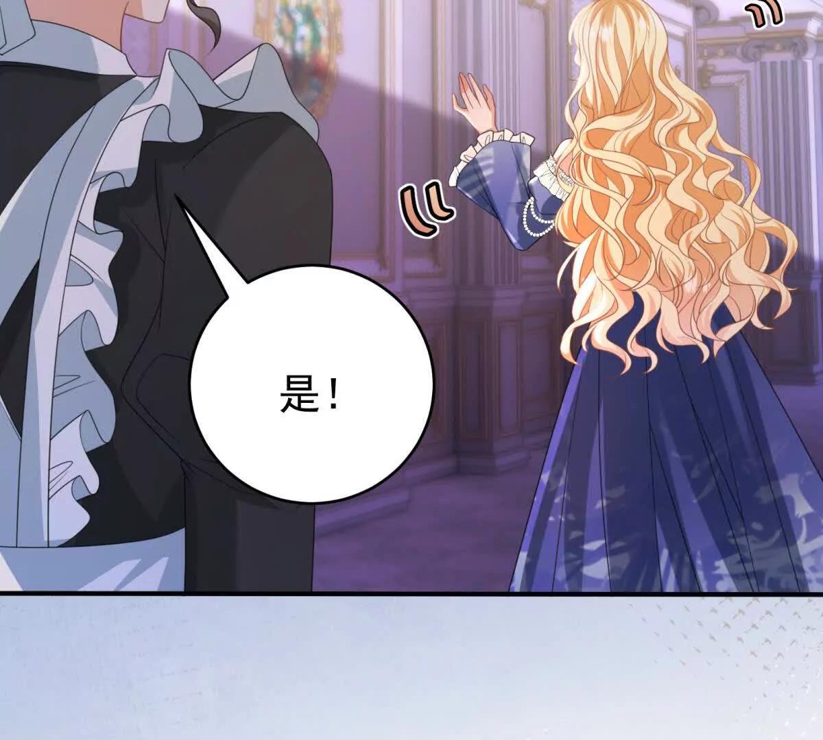 第39话 女主人121