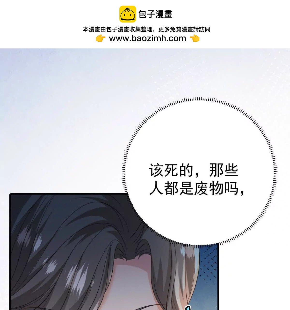 第39话 女主人122