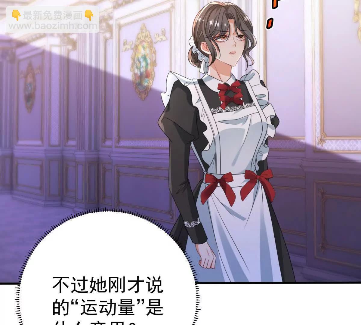 第39话 女主人125