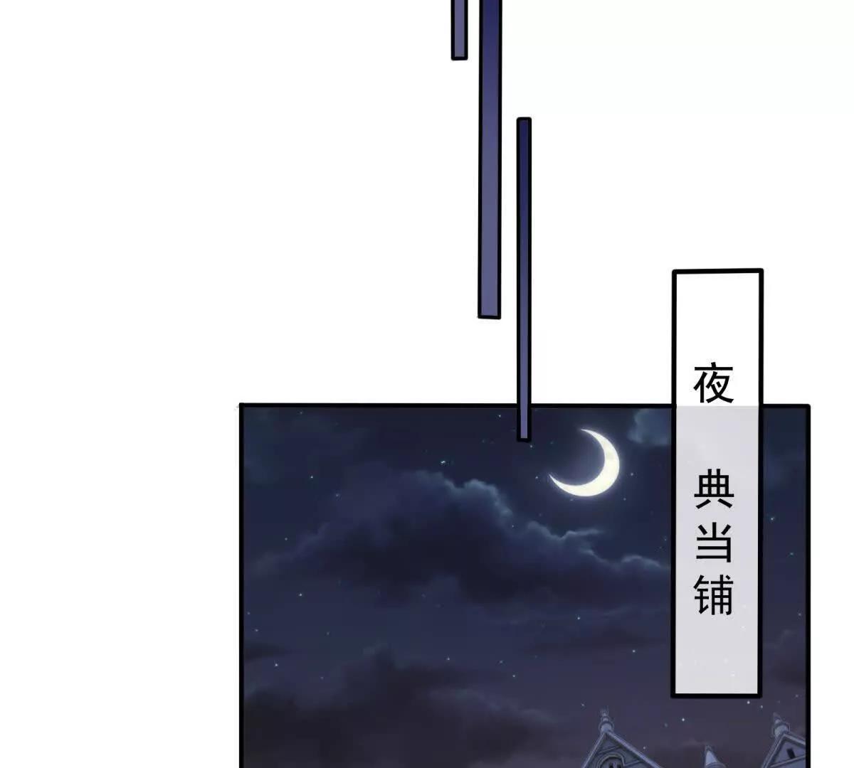 第39话 女主人127