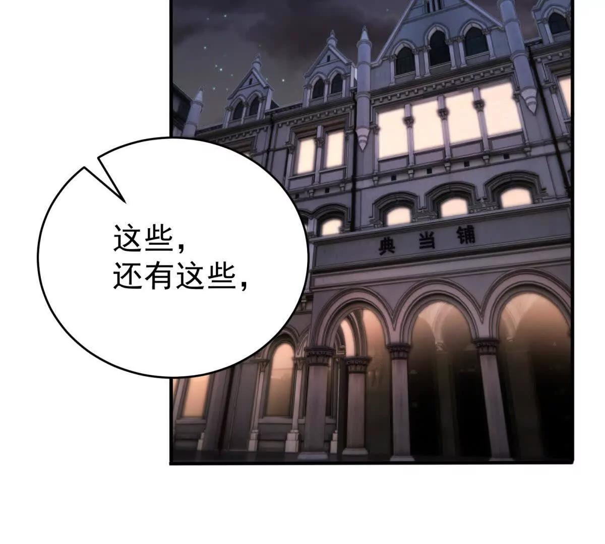 第39话 女主人128