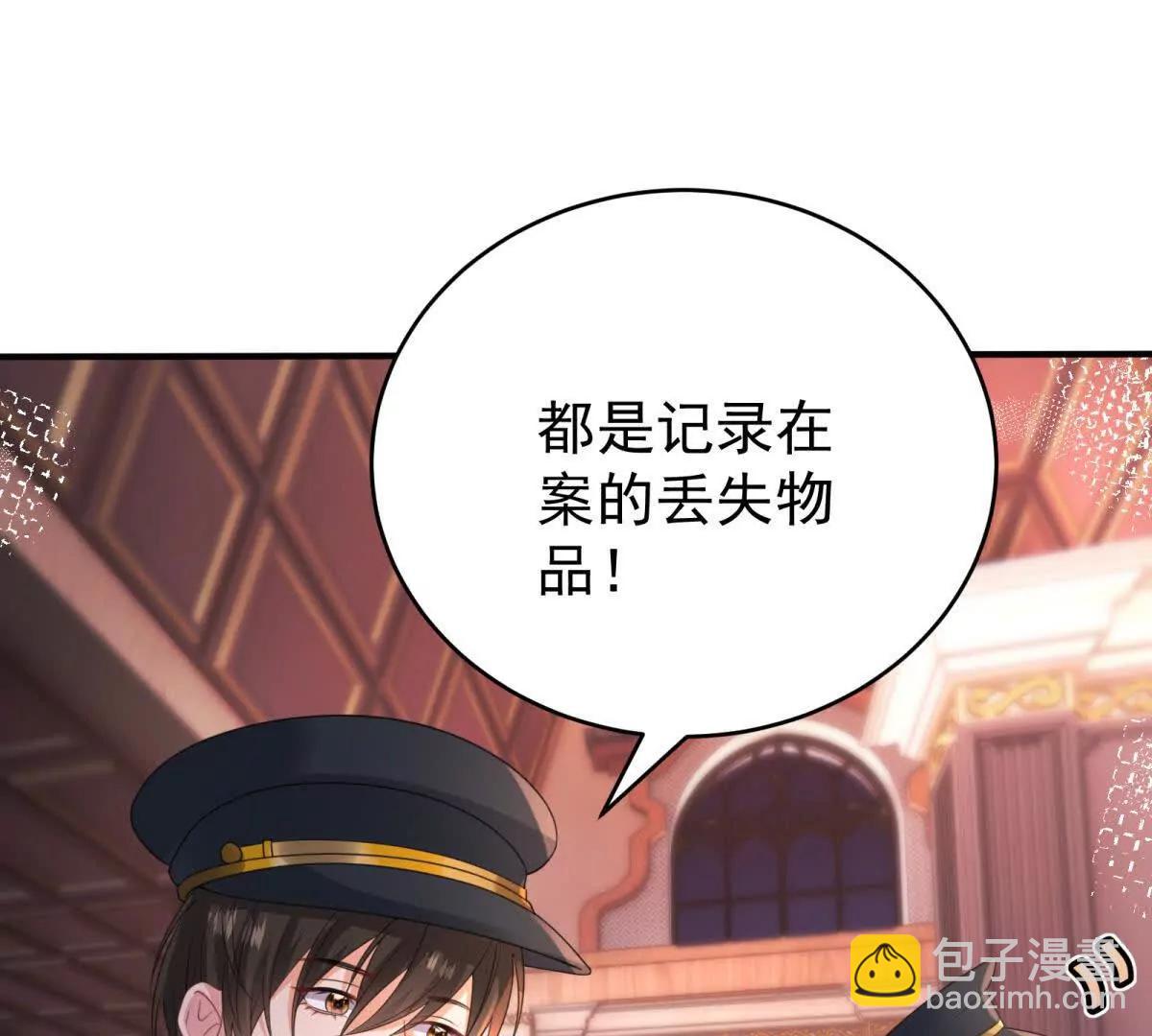 第39话 女主人129