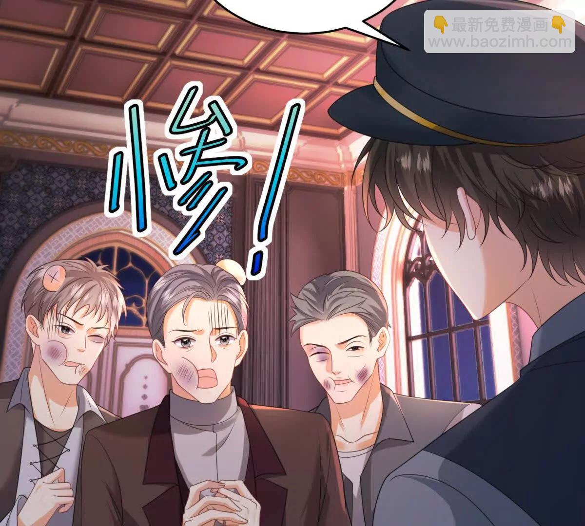 第39话 女主人132