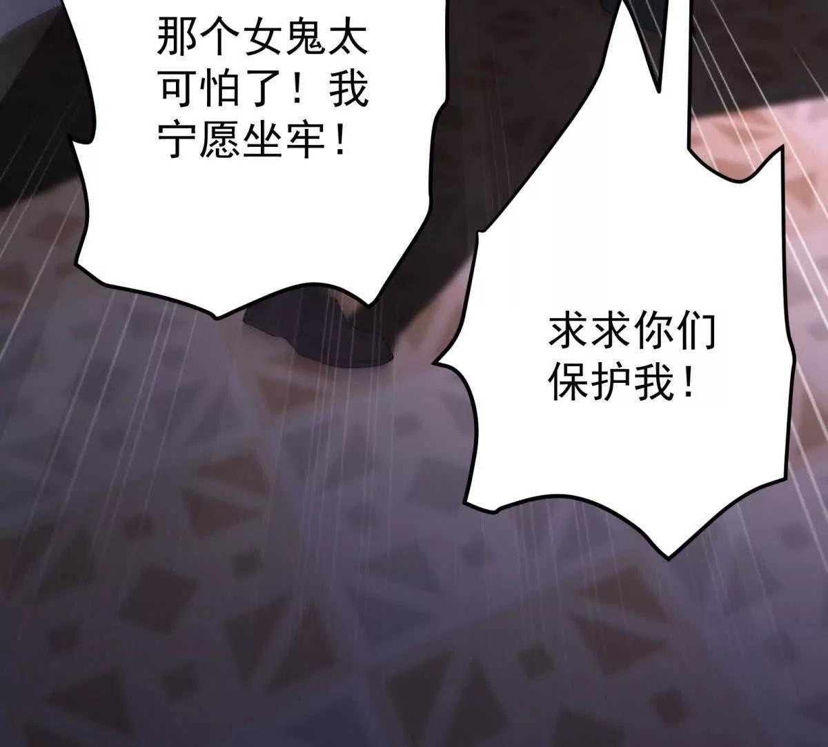 第39话 女主人136