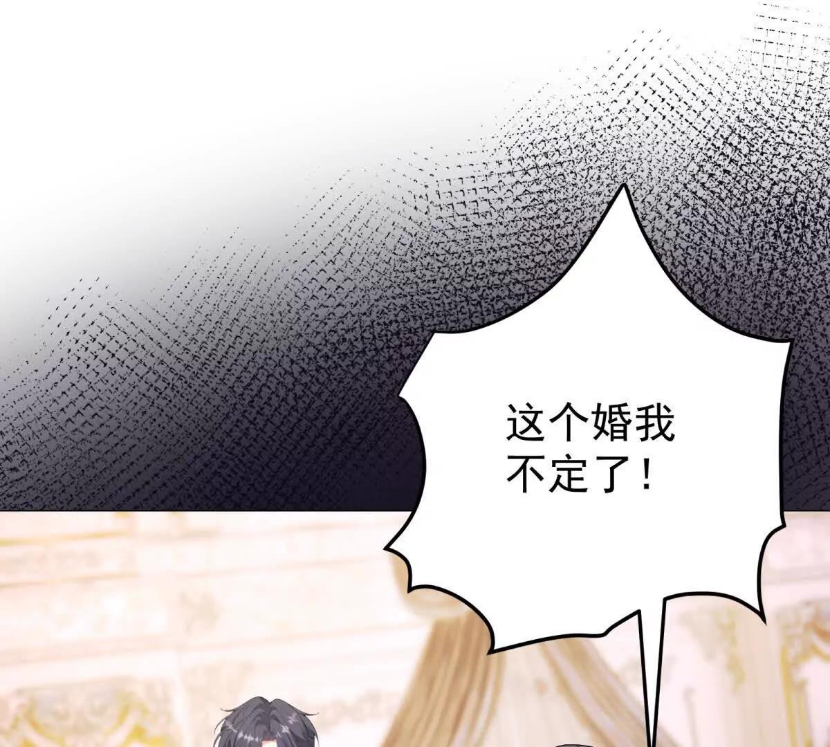 第39话 女主人18