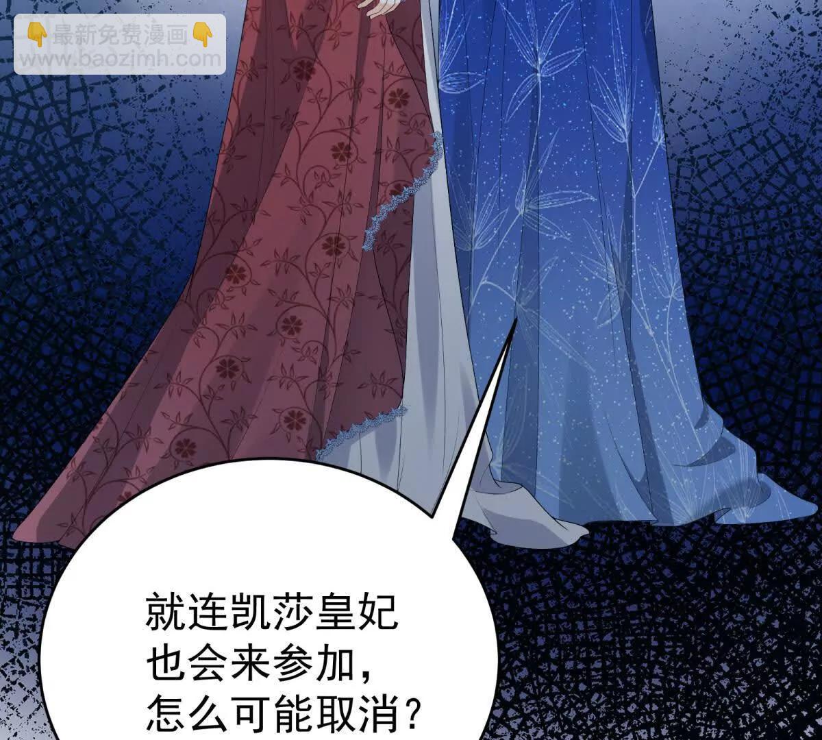 第39话 女主人23