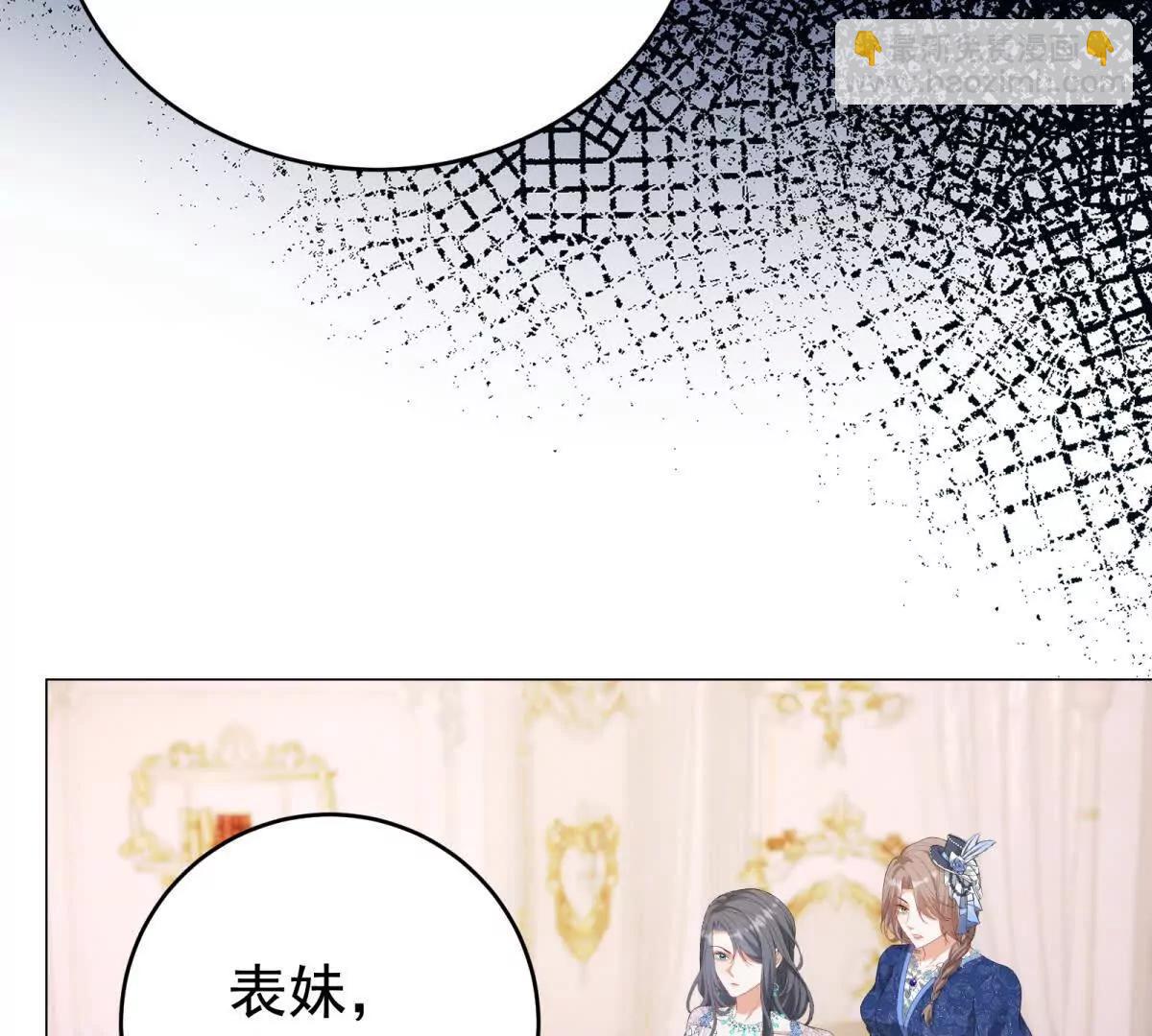 第39话 女主人24
