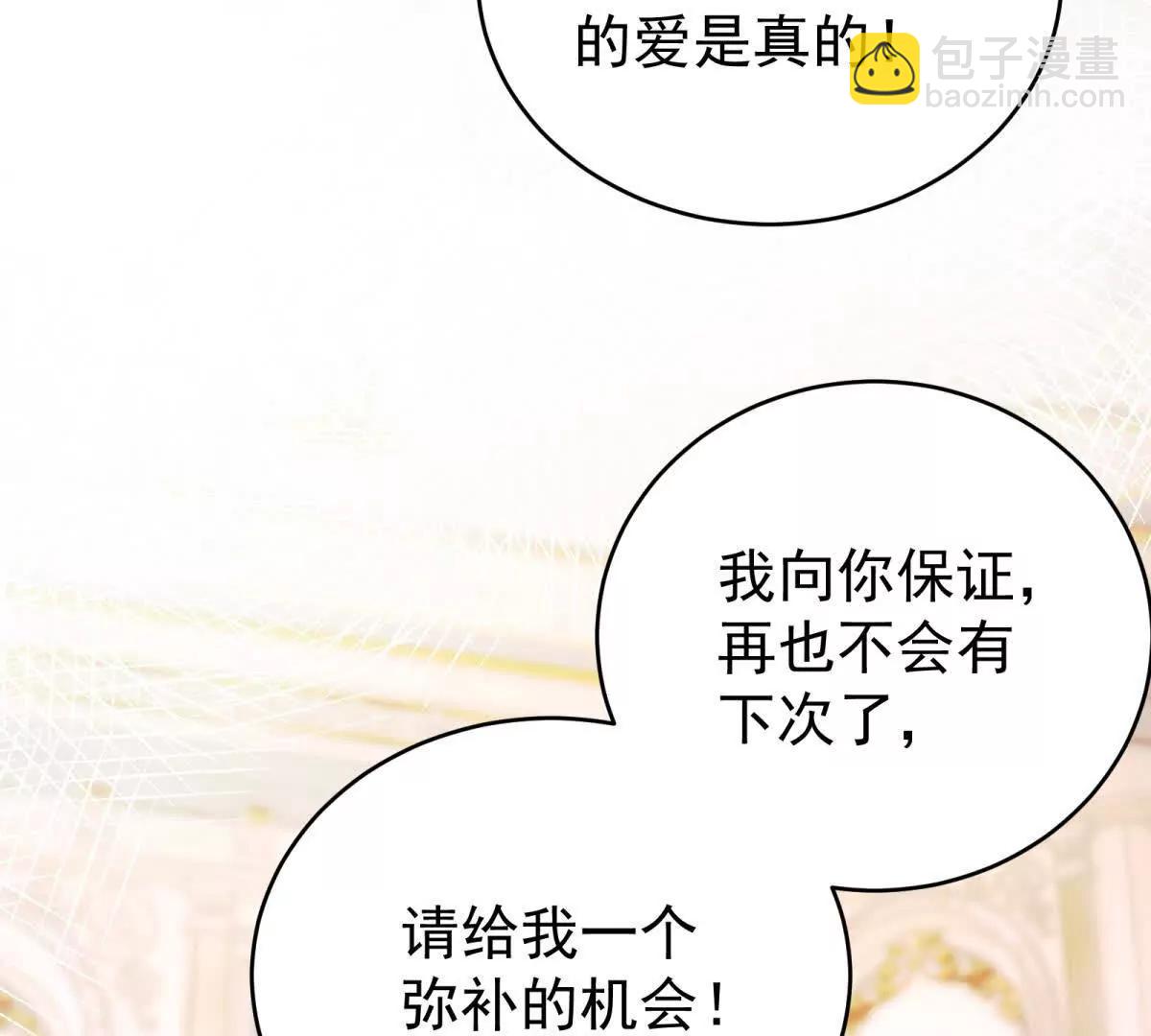 第39话 女主人26