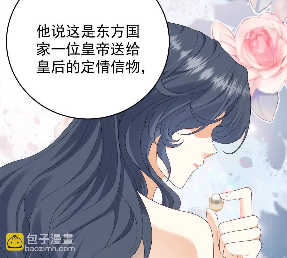 第39话 女主人31