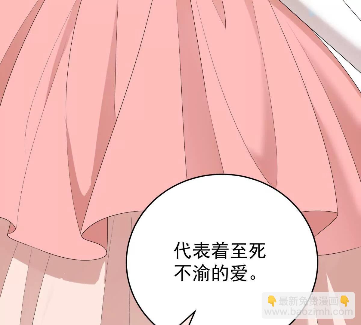 第39话 女主人33