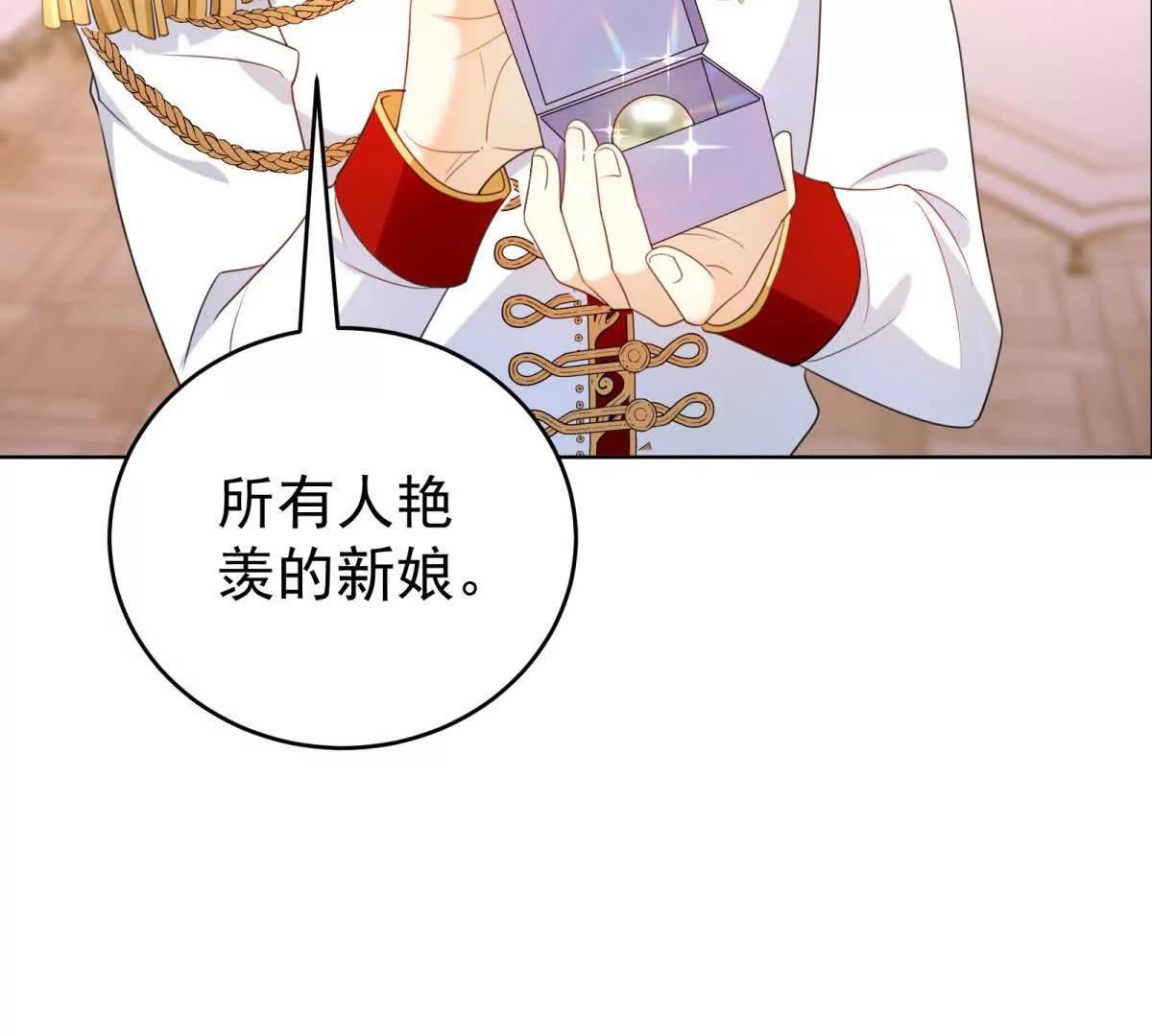第39话 女主人36
