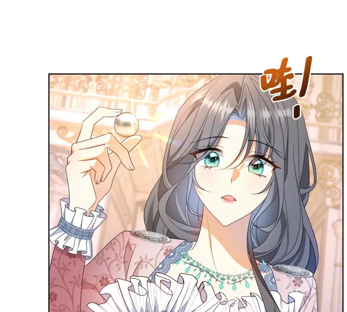 第39话 女主人37