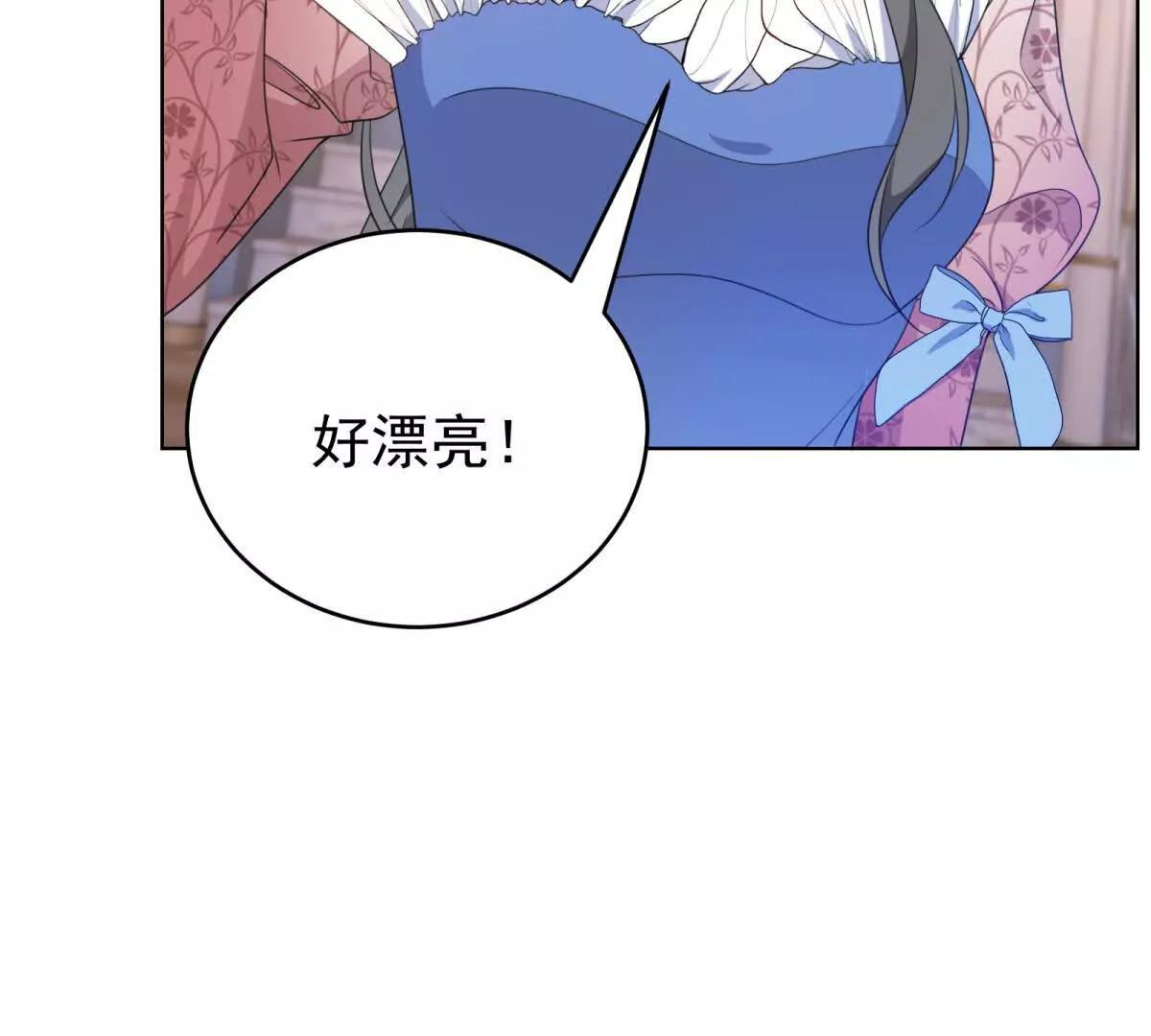 第39话 女主人38