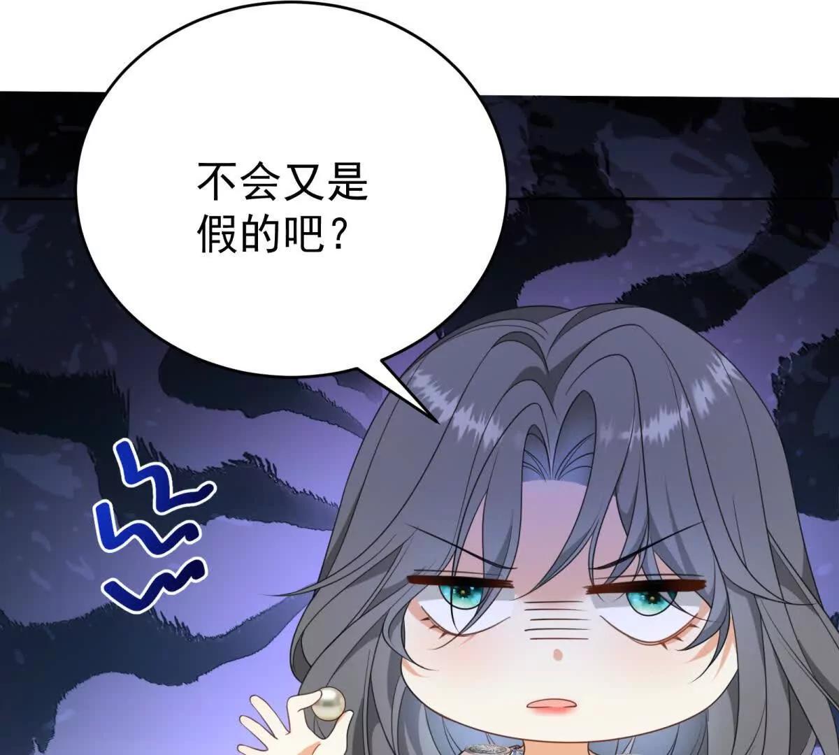 第39话 女主人39