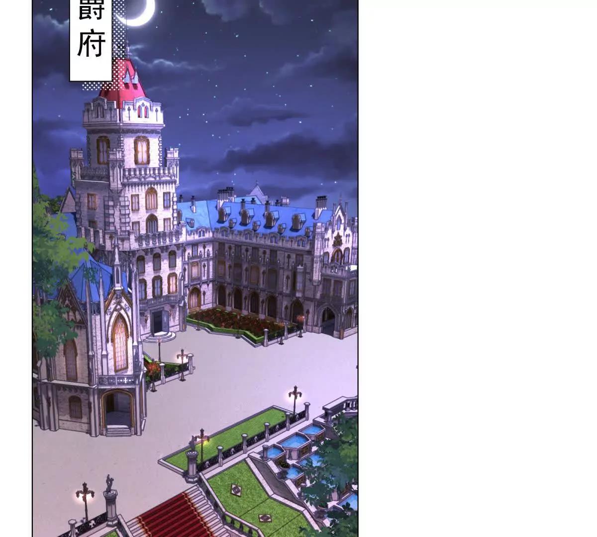 第39话 女主人4