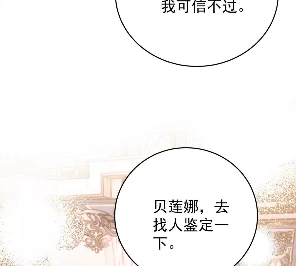第39话 女主人43