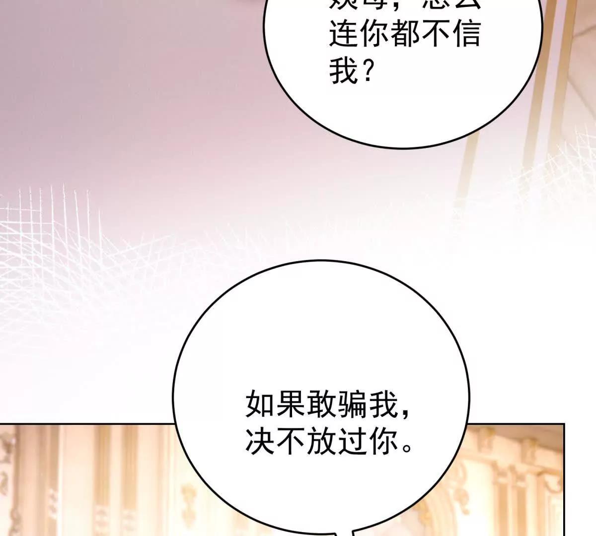 第39话 女主人50