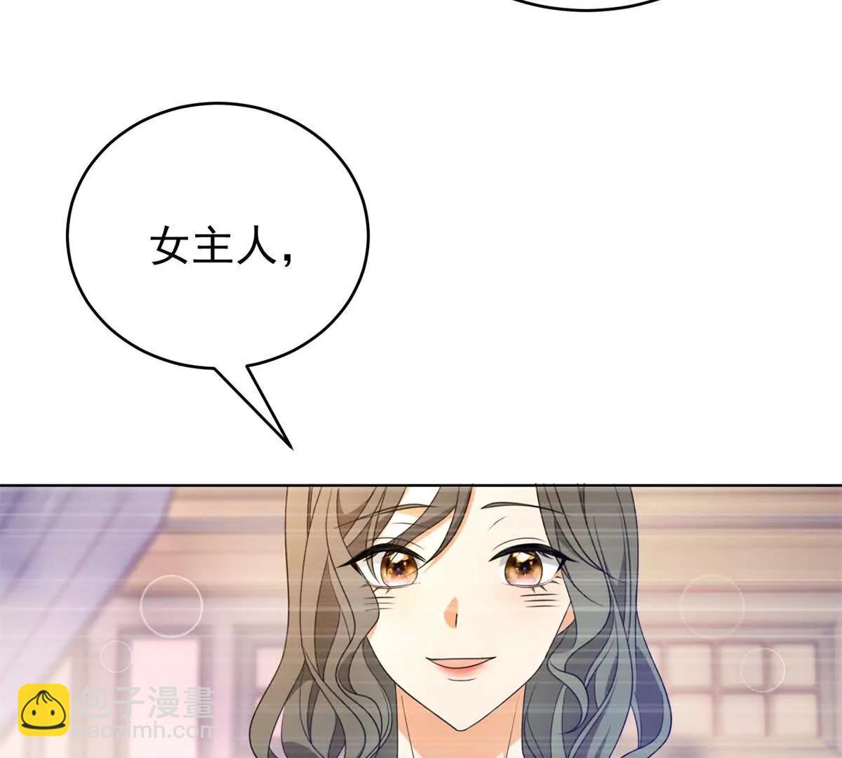 第39话 女主人66