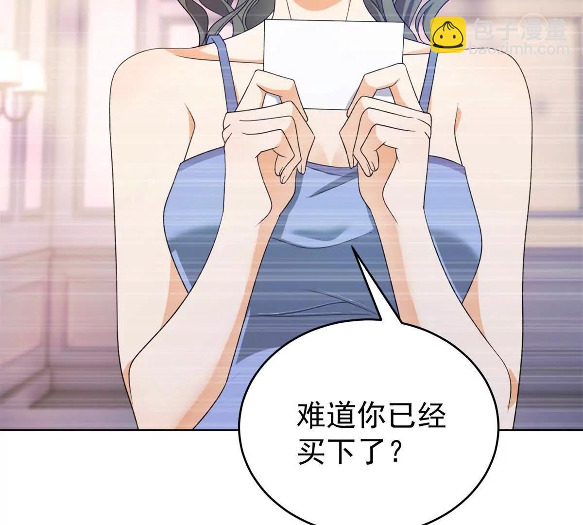 第39话 女主人67