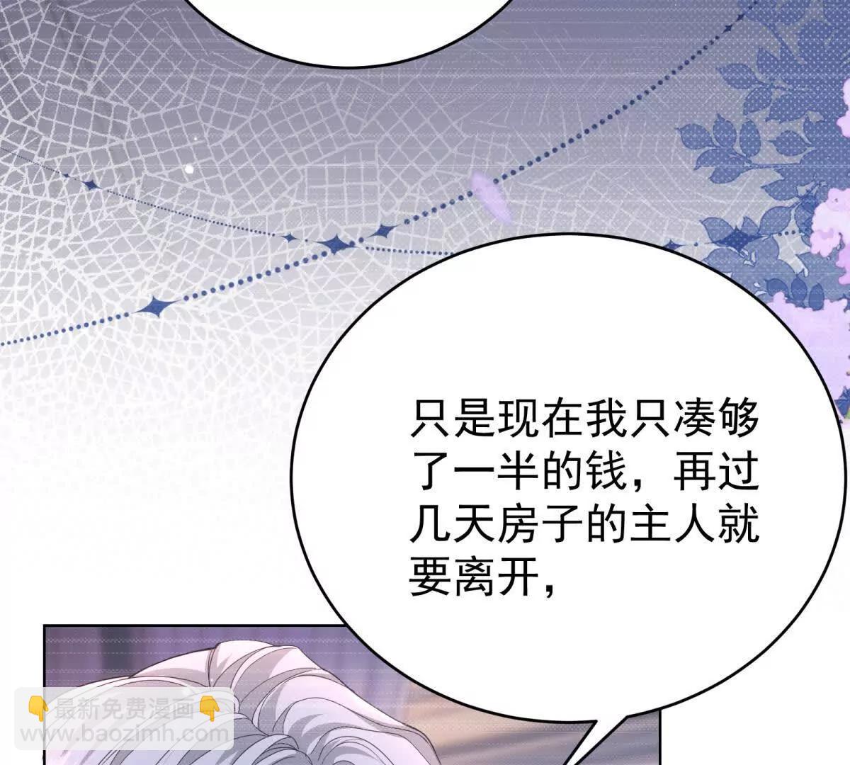 第39话 女主人74