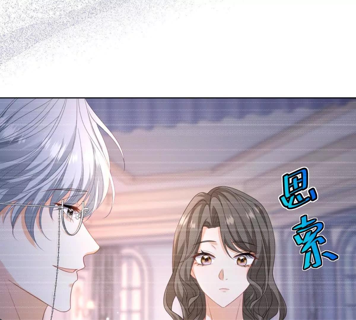 第39话 女主人77