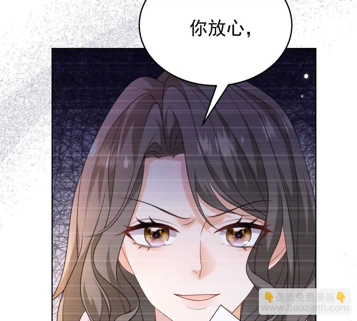 第39话 女主人79