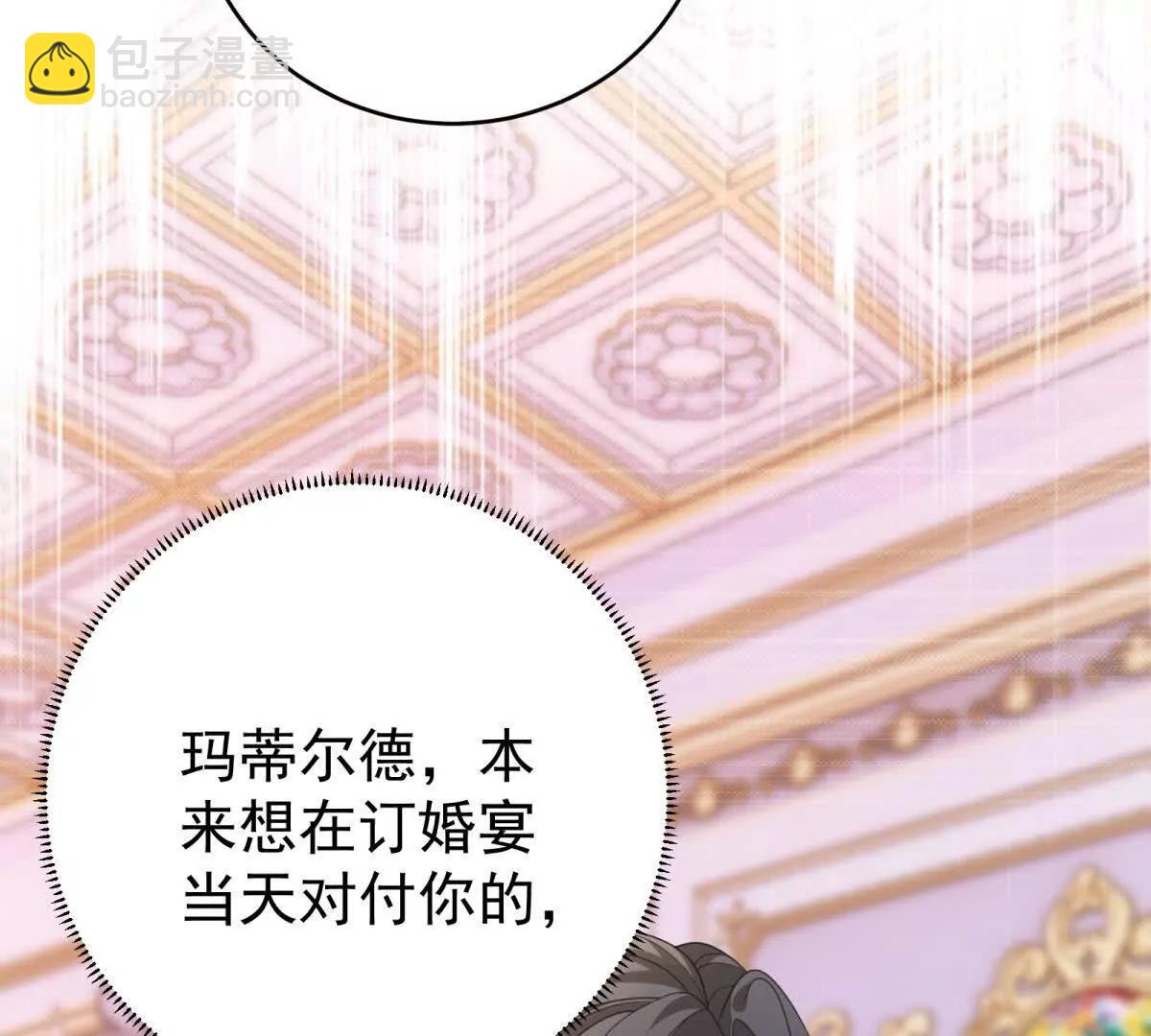 第39话 女主人81