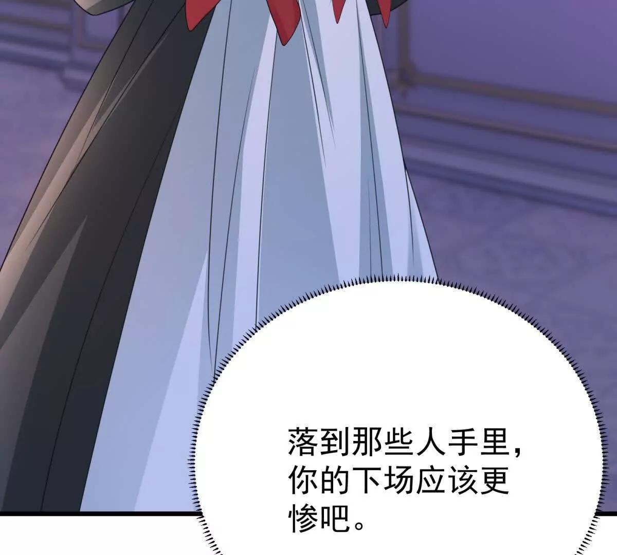 第39话 女主人83