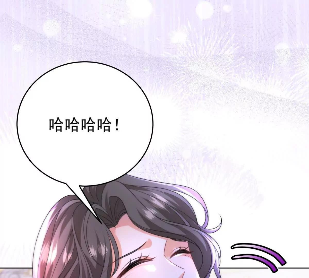 第39话 女主人89