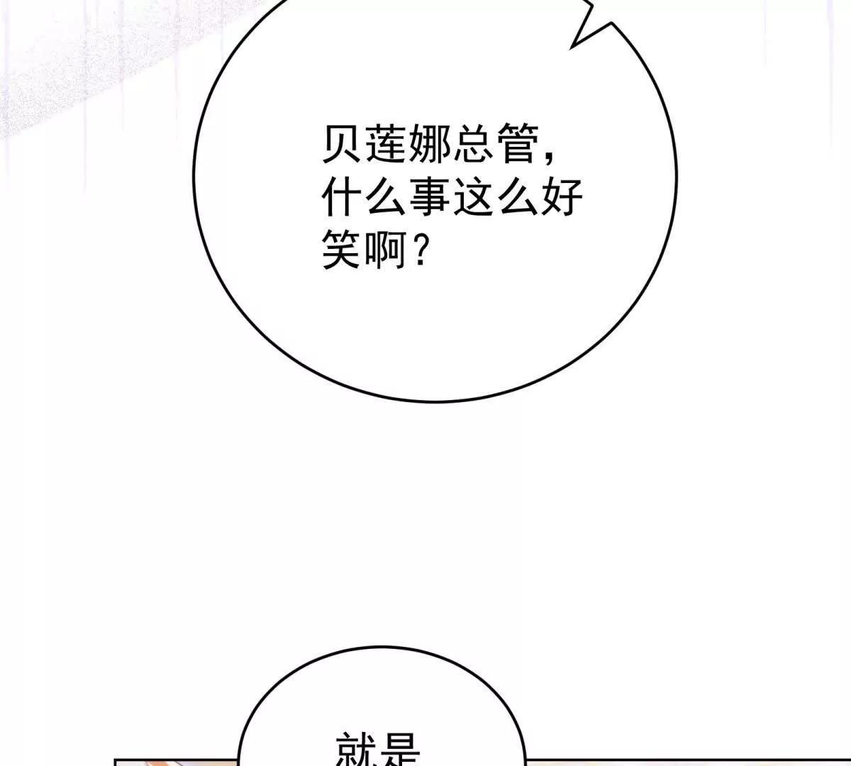 第39话 女主人92
