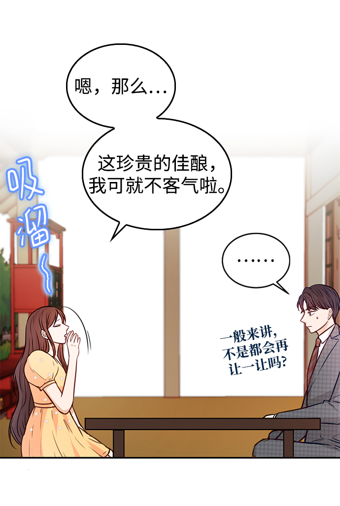 第16话13