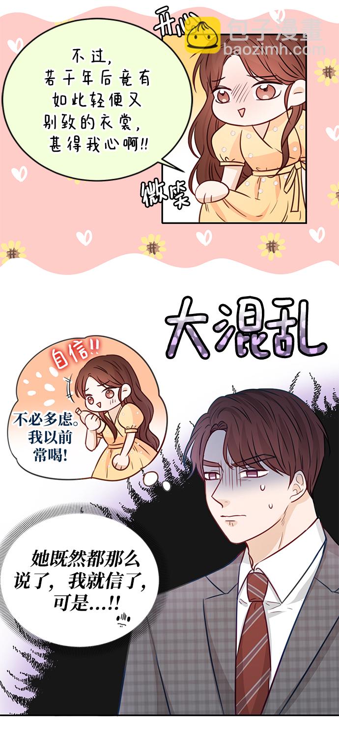 第16话20